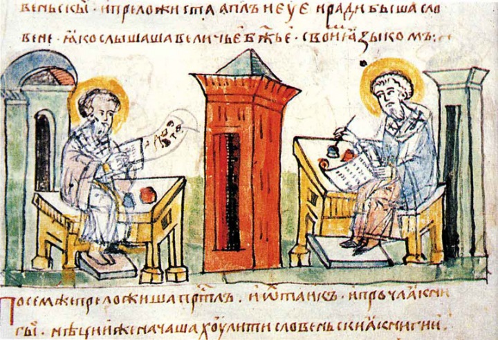 История русской Библии – краткий обзор